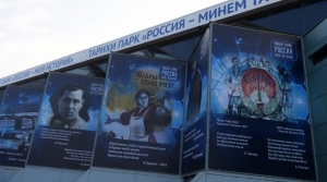 istoricheskii-park-rossiya-moya-istoriya-otkryt-dlya-poseshheniya