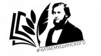 v-akcii-chitaem-ushinskogo-prinyali-uchastie-svyshe-37-tysyach-chelovek_min