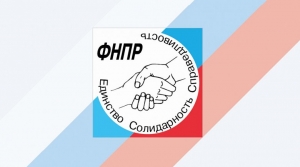 kakie-izmeneniya-v-trudovom-zakonodatelstve-vstupili-v-silu-1-yanvarya-2022-goda