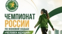 sozdai-profsoyuznuyu-komandu-i-uchastvui-v-programme-chelovek-idushhii_min