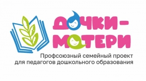v-tatarstane-startuet-profsoyuznyi-semeinyi-proekt-dochki-materi